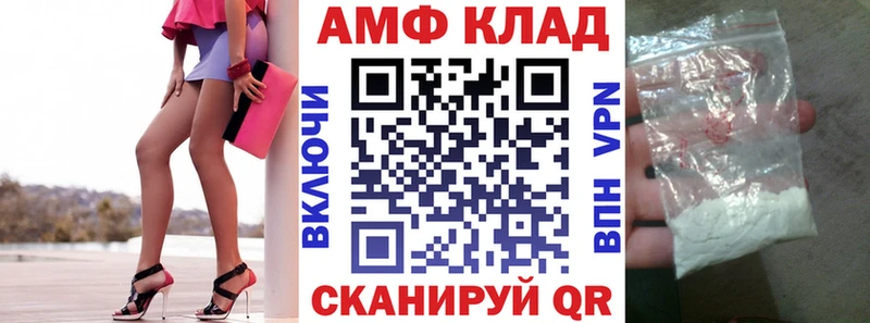 shop формула  Сегежа  Амфетамин Розовый 