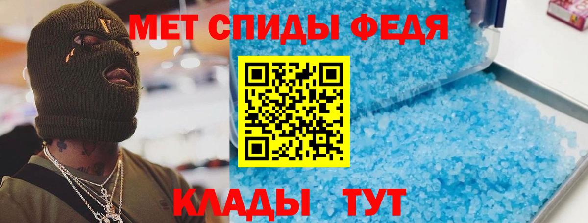 Сегежа  АМФ  Вход с VPN  АМФЕТАМИН Premium 