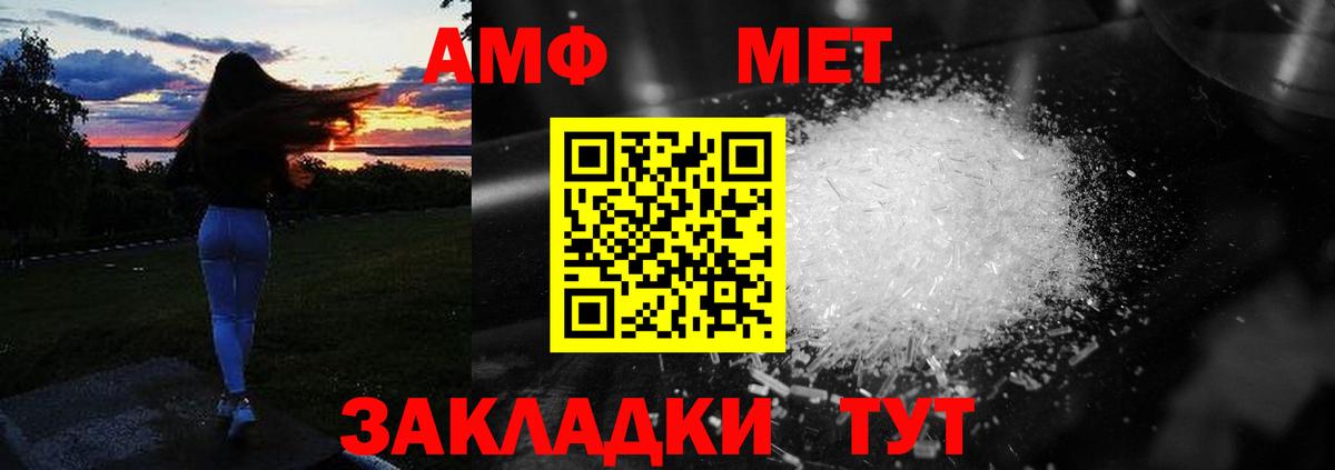 АМФ VHQ Сегежа
