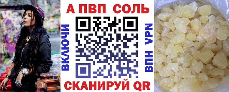 Alpha PVP СК КРИС  купить закладку  Сегежа 