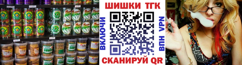 Еда ТГК марихуана  Сегежа 