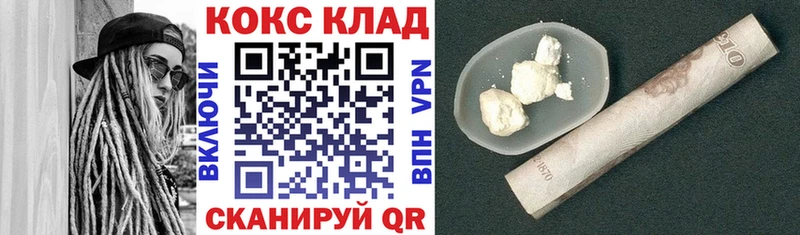 Cocaine Columbia Сегежа