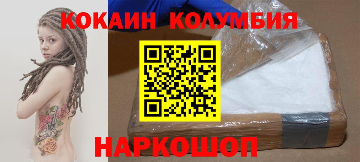 Мефедрон  ГАШИШ  МЕФ   Сегежа  Вход с VPN  Cocaine 