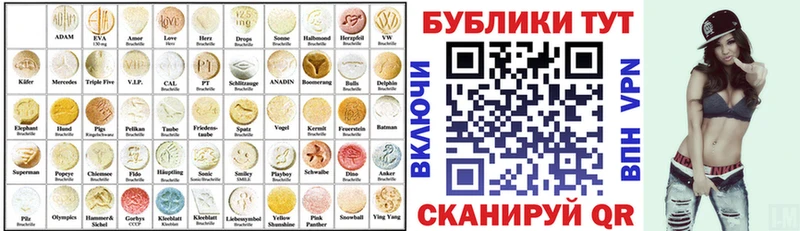 закладки  Сегежа  Ecstasy Philipp Plein 