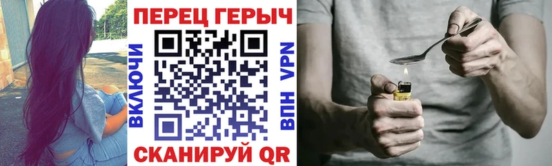 ГЕРОИН Heroin  Сегежа 