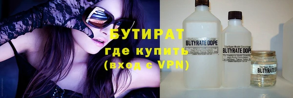 крисы Переславль-Залесский