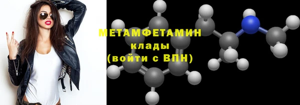 PSILOCYBIN Пестово