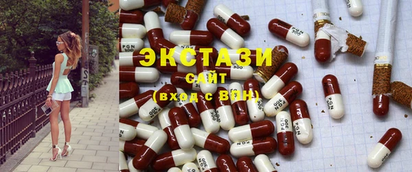 PSILOCYBIN Пестово