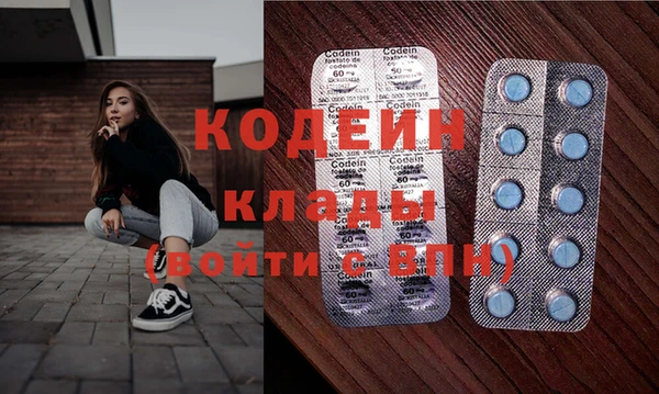 PSILOCYBIN Пестово