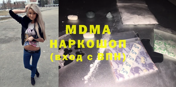 PSILOCYBIN Пестово