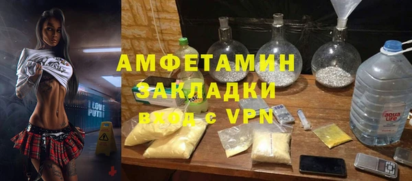 PSILOCYBIN Пестово