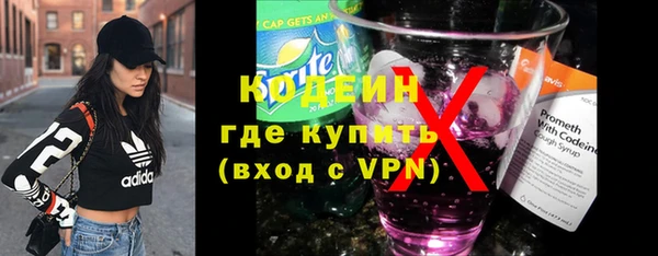 PSILOCYBIN Пестово