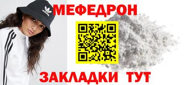 сатива Краснознаменск