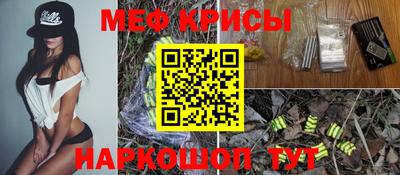 сатива Краснознаменск