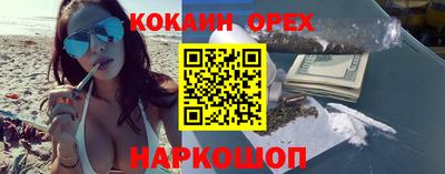 бошки Краснодар