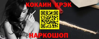 бошки Краснодар