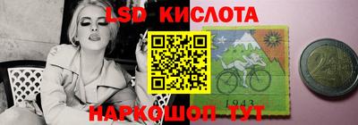 бошки Краснодар