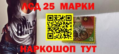 меф Краснокаменск