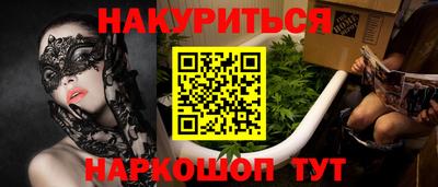 бошки Краснодар