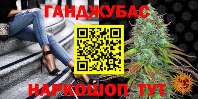 бошки Краснодар