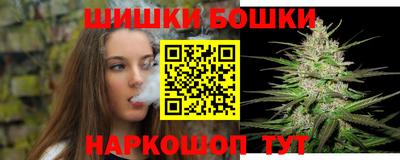 меф Краснокаменск