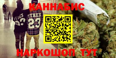 бошки Краснодар