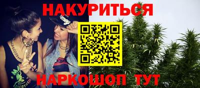 меф Краснокаменск