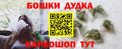 меф Краснокаменск