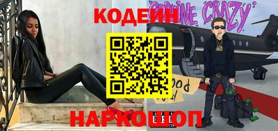 сатива Краснознаменск