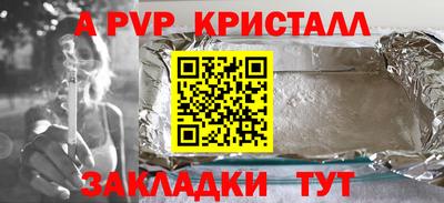 меф Краснокаменск