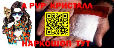 меф Краснокаменск