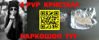 сатива Краснознаменск