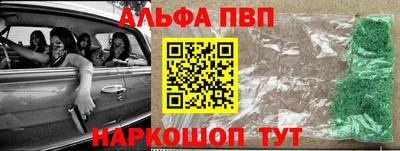 бошки Краснодар