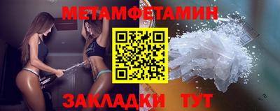 бошки Краснодар