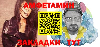 бошки Краснодар