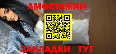 меф Краснокаменск