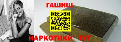 бошки Краснодар