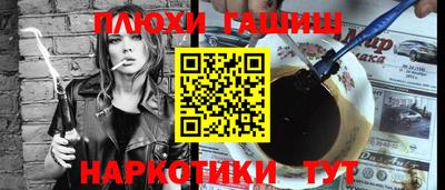 бошки Краснодар