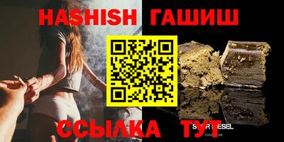 бошки Краснодар