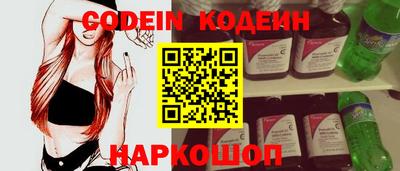меф Краснокаменск