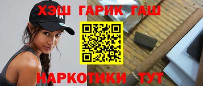 меф Краснокаменск