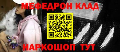 бошки Краснодар