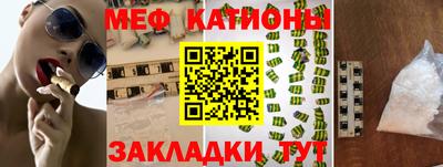 сатива Краснознаменск