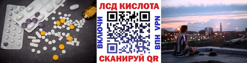Лсд 25 экстази кислота  Сегежа 