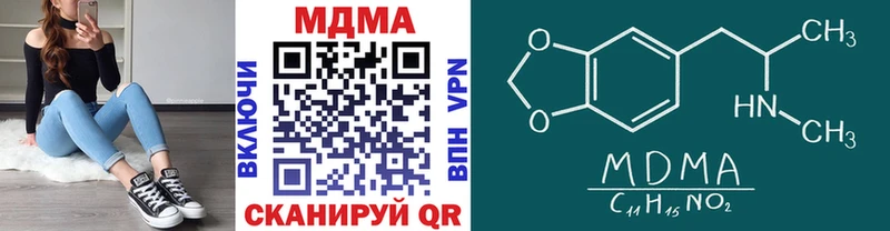 MDMA Molly  Сегежа 