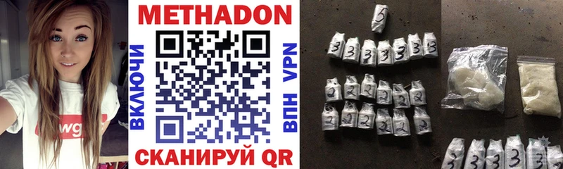 МЕТАДОН VHQ  как найти закладки  Сегежа 
