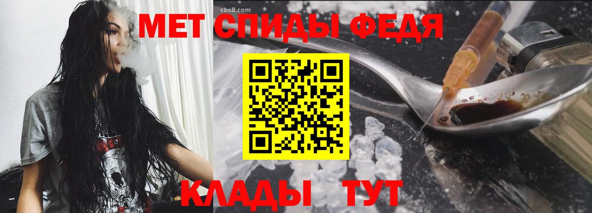 Сегежа  Метамфетамин Декстрометамфетамин 99.9%  Вход с VPN  Метамфетамин Декстрометамфетамин 99.9% 
