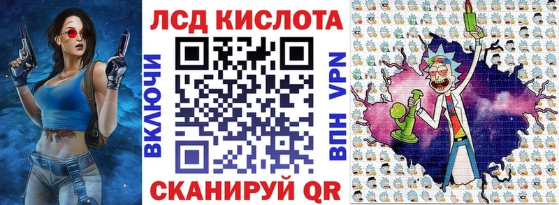 Марки N-bome 1,8мг  Сегежа 