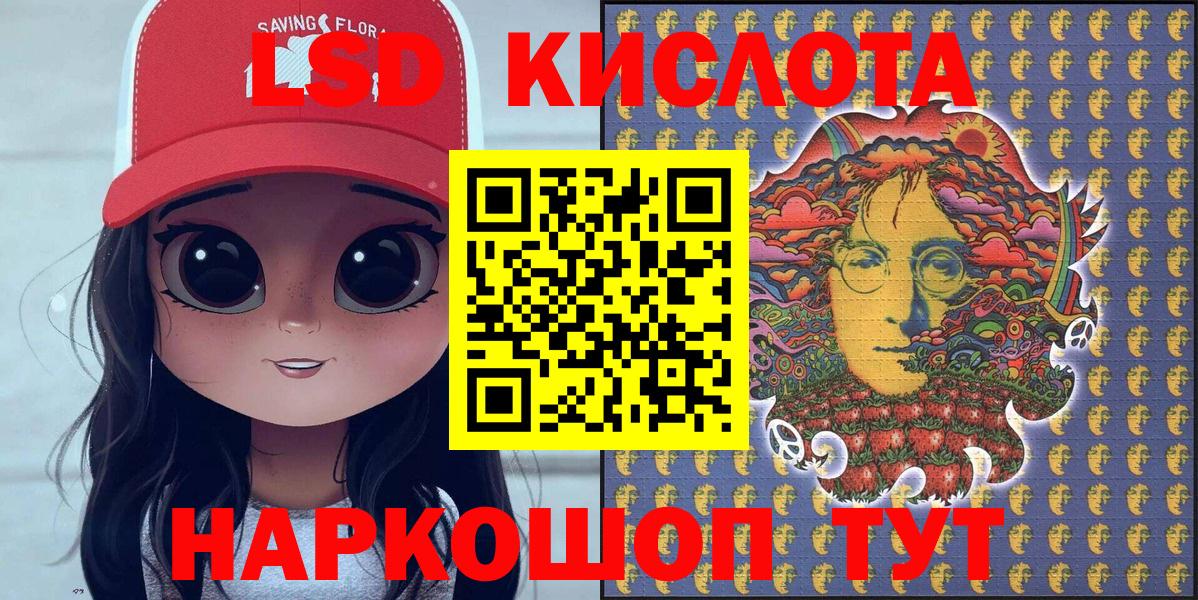 Наркотические марки 1,5мг  Вход с VPN  Сегежа 