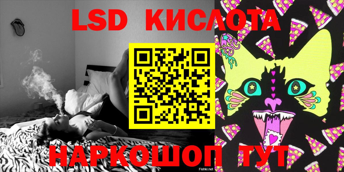Наркотические марки 1500мкг Сегежа